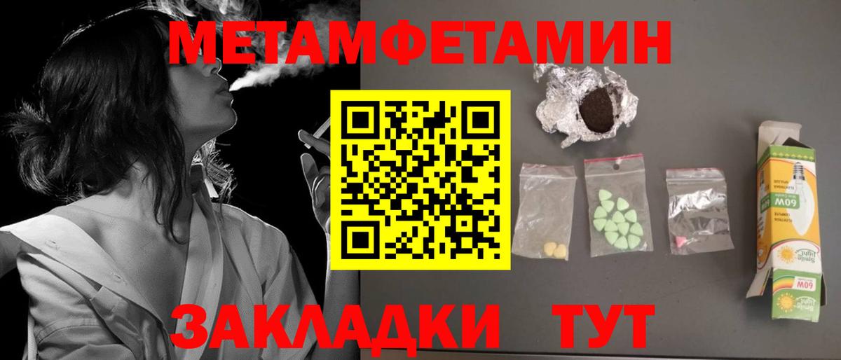 Амфетамин 97% Бугуруслан