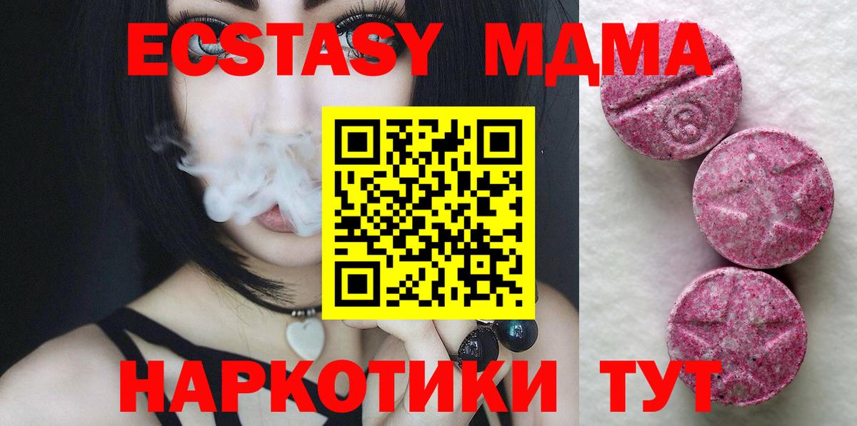 Ecstasy Philipp Plein  Вход с VPN  Экстази диски  ЭКСТАЗИ  Бугуруслан 