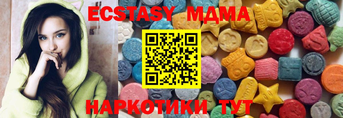 Кокаин  Бугуруслан  Вход с VPN  Кетамин  Конопля  МЕФ   А ПВП СК кристаллы 
