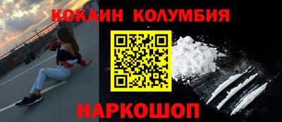 кокаин VHQ Кингисепп