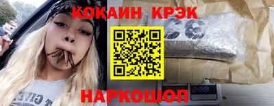 кокаин премиум Кинель