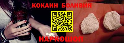 кокаин VHQ Кингисепп