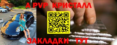спайс Владивосток