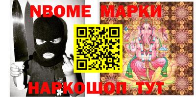 кокаин VHQ Кингисепп