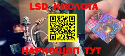 метамфетамин Кимры