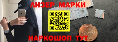 кокаин VHQ Кингисепп