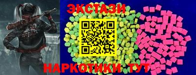 кокаин VHQ Кингисепп