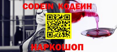 кокаин премиум Кинель
