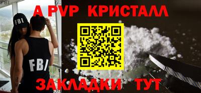 кокаин VHQ Кингисепп