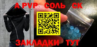 кокаин VHQ Кингисепп