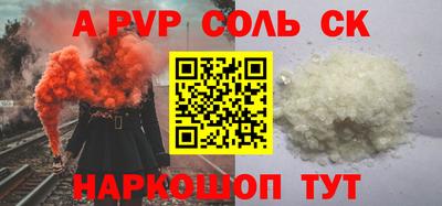 метамфетамин Кимры