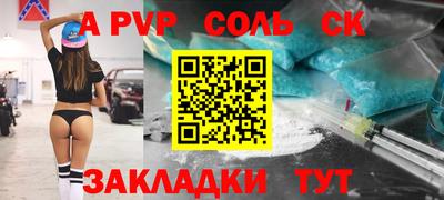 кокаин VHQ Кингисепп