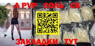 кокаин премиум Кинель
