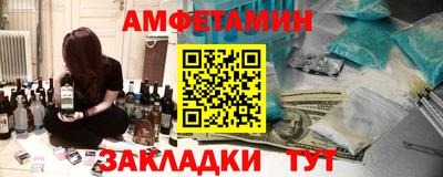 метамфетамин Кимры