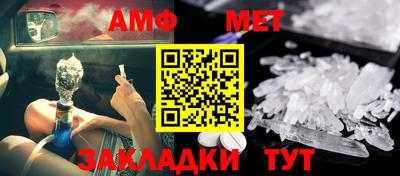 метамфетамин Кимры