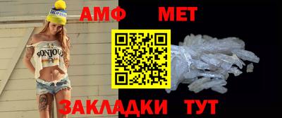 метамфетамин Кимры