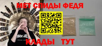метамфетамин Кимры