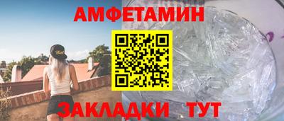 метамфетамин Кимры