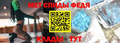 метамфетамин Кимры