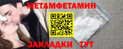 кокаин премиум Кинель