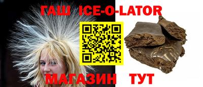 кокаин VHQ Кингисепп