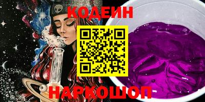 кокаин премиум Кинель
