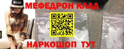 метамфетамин Кимры