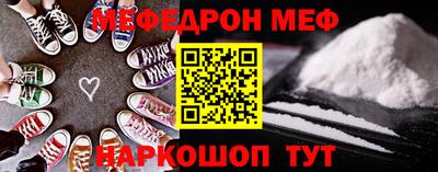 кокаин VHQ Кингисепп