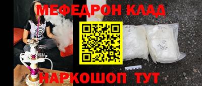кокаин VHQ Кингисепп