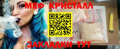 кокаин премиум Кинель