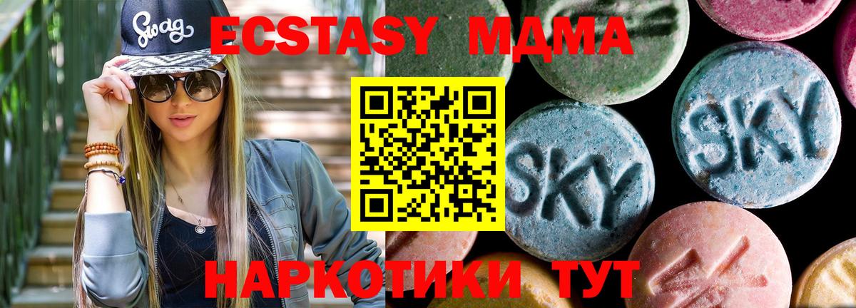 MDMA VHQ  МДМА  МДМА crystal  Бугуруслан  Вход с VPN 