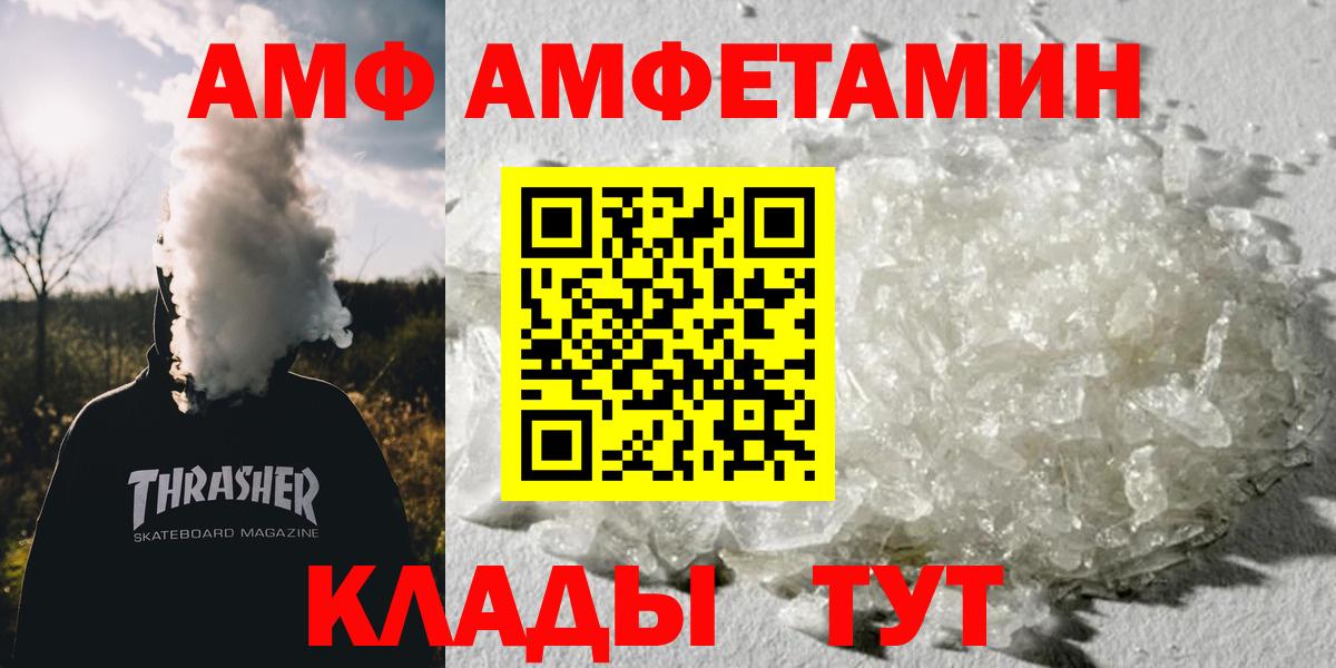 МЕТАМФЕТАМИН  Метамфетамин витя  Вход с VPN  Метамфетамин витя  Бугуруслан 
