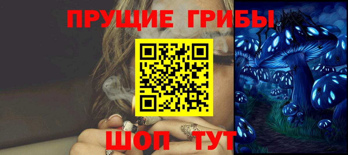 Бугуруслан  Галлюциногенные грибы ЛСД  Вход с VPN 