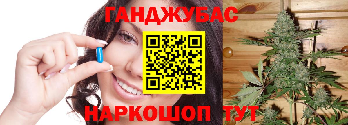 Марихуана марихуана  Канабис VHQ  Вход с VPN  Бошки марихуана MAZAR  Бугуруслан 