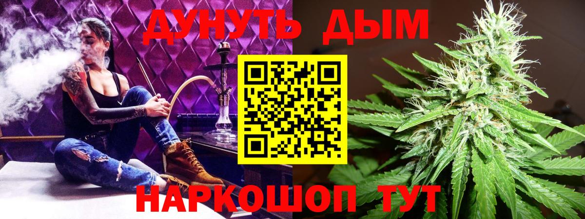 Бошки марихуана OG Kush Бугуруслан